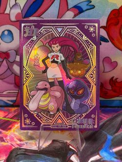 Jessie HR Holo Card KDJL-HR-008