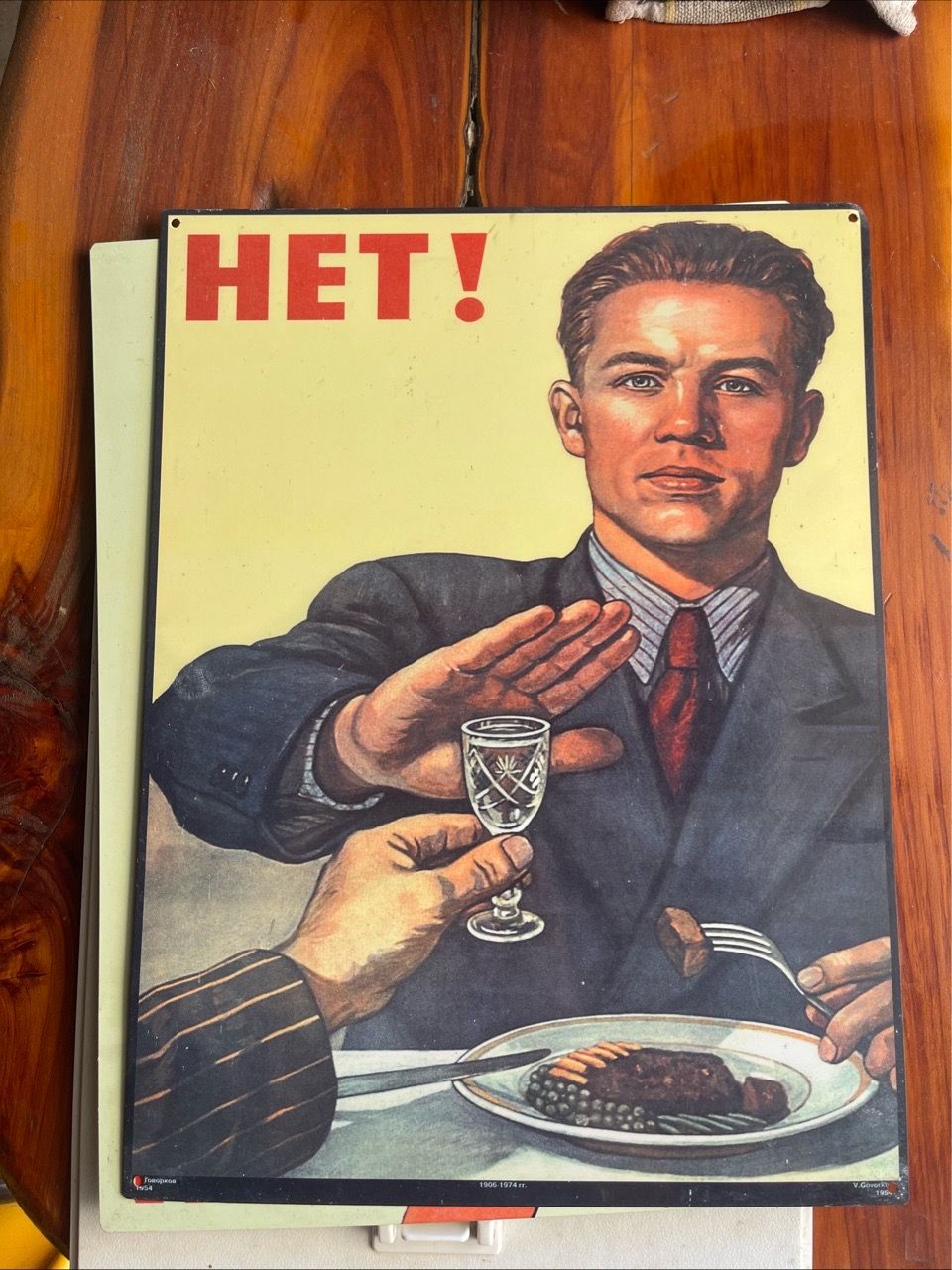 Image #1