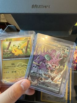 Chinese pikachu Master ball + Nidoking Ex