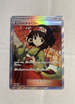 Erika's Hospitality Japanese #190 Pokemon Card
