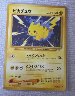 Pokemon card Pikachu jap