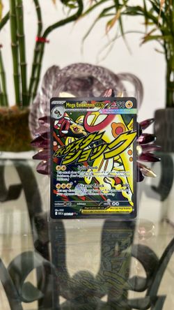 Mega Eelektross ex