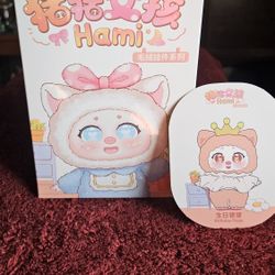 Hami Pig Girl soft toy series blind box Bag Is Sealed 