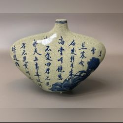 China Ancient Blue And Gray porcelain Poet text Bottle Pot Vase Jar statue 10x9 