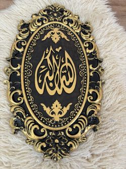 Allaho Akbar 3d wall art decor, God is the Greatest
