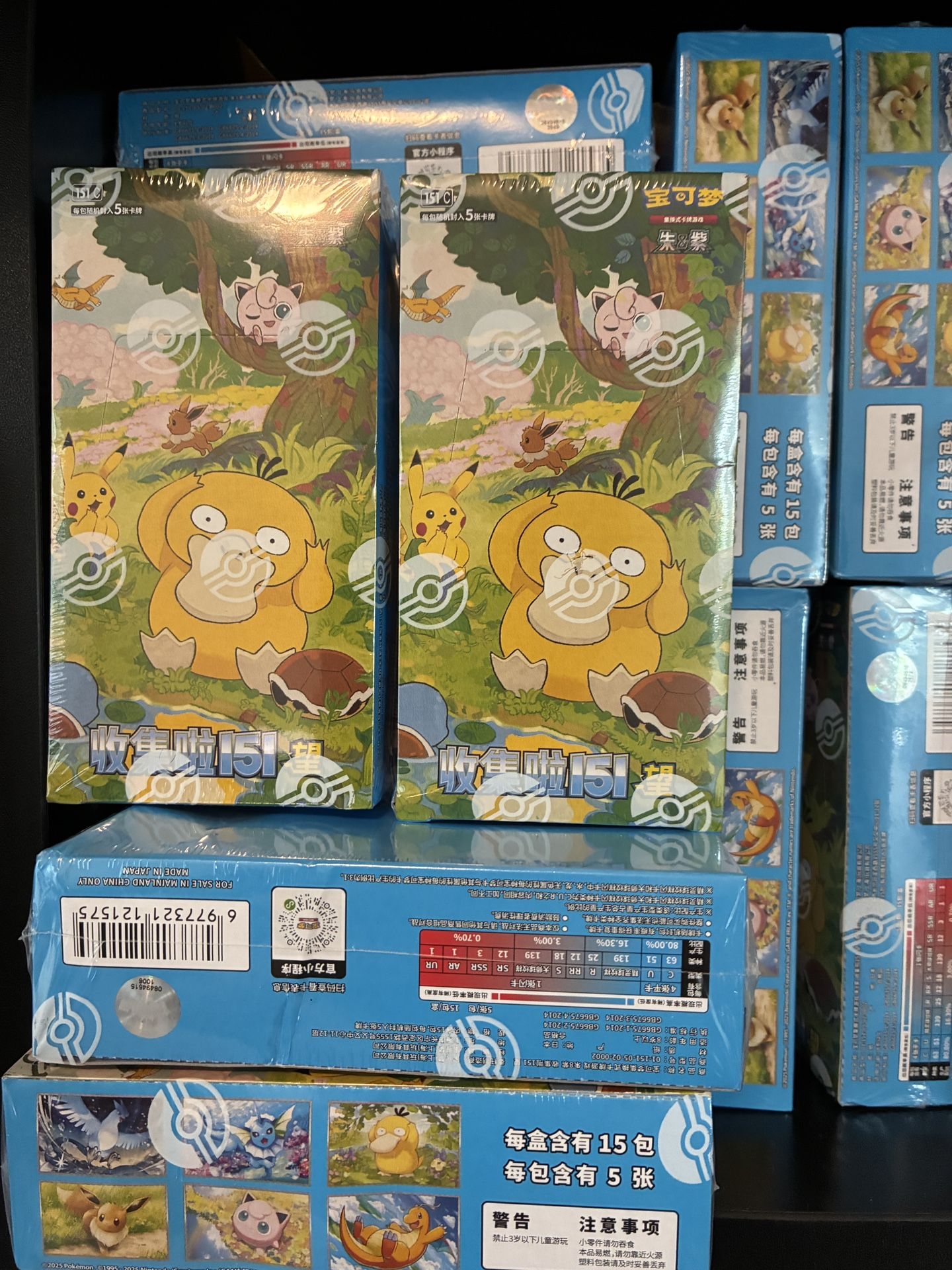 Pokemon TCG Chinese Collect 151 Hope Slim Booster Box Sealed 151C