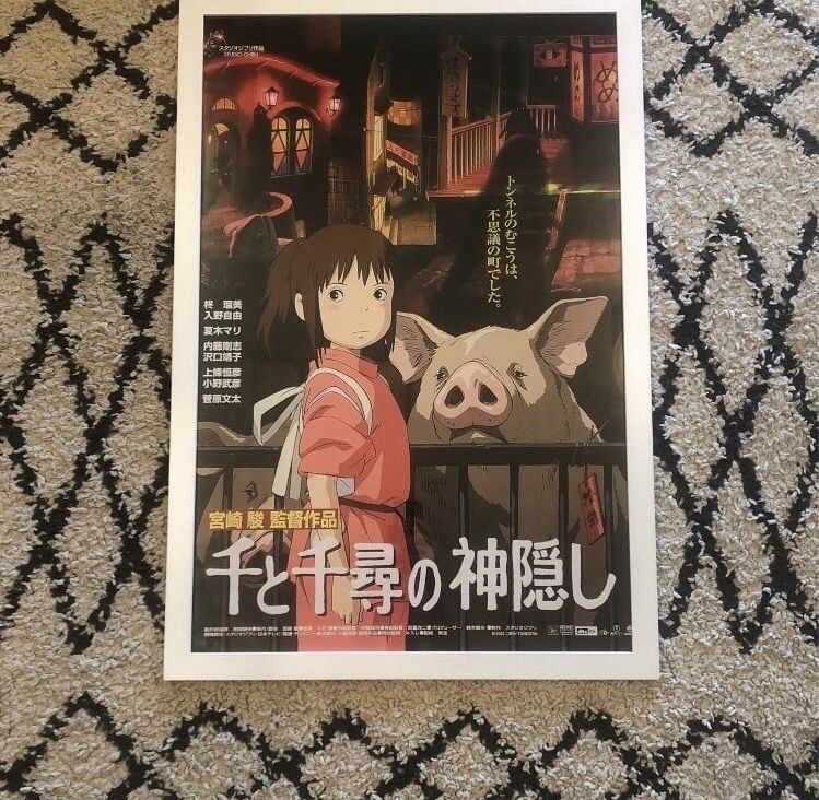 Spirited Away Framed Japanese Poster (24”x36”)