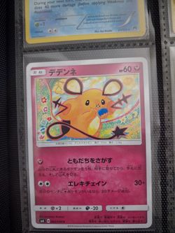 Dedenne illustrated by Komiya