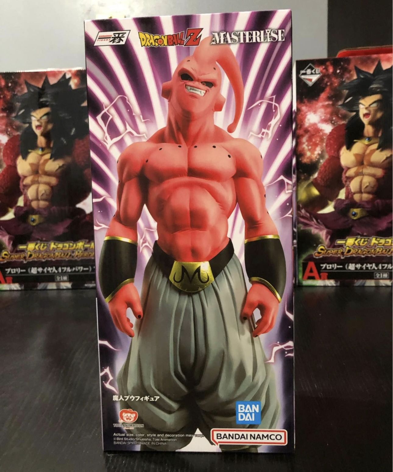 Dragon Ball Z Ichibansho Majin Buu (VS Omnibus Beast)