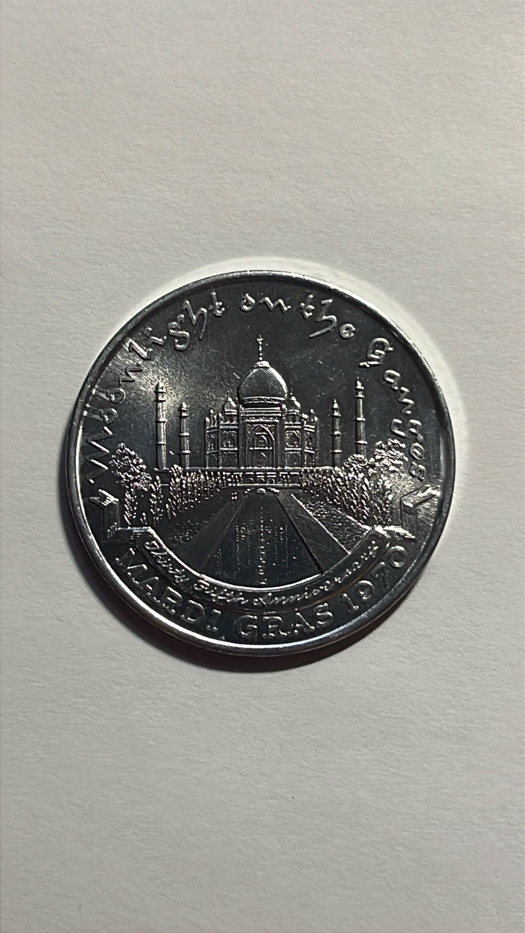 1970 MARDI GRAS “COIN” New Orleans & TAJ INDIA