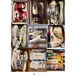 Big Sale Moving