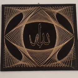 ★ BEAUTIFUL MADE OUT OF YARN HAND MADE ALLAH ISLAMIC PHOTO ★