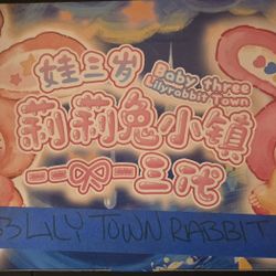 Baby Three- Lily Rabbit TownV3 Plush Box