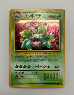 Venasuar No.003 Promo Game Boy Japanese 1999 Pokemon Card