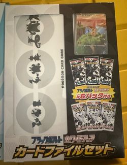Japanese Pokemon box sets