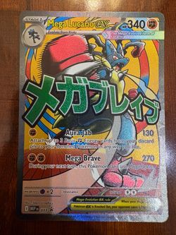 Pokemon Mega Lucario EX 033 Black Star Promo Poster Collection MINT BOX FRESH 💎