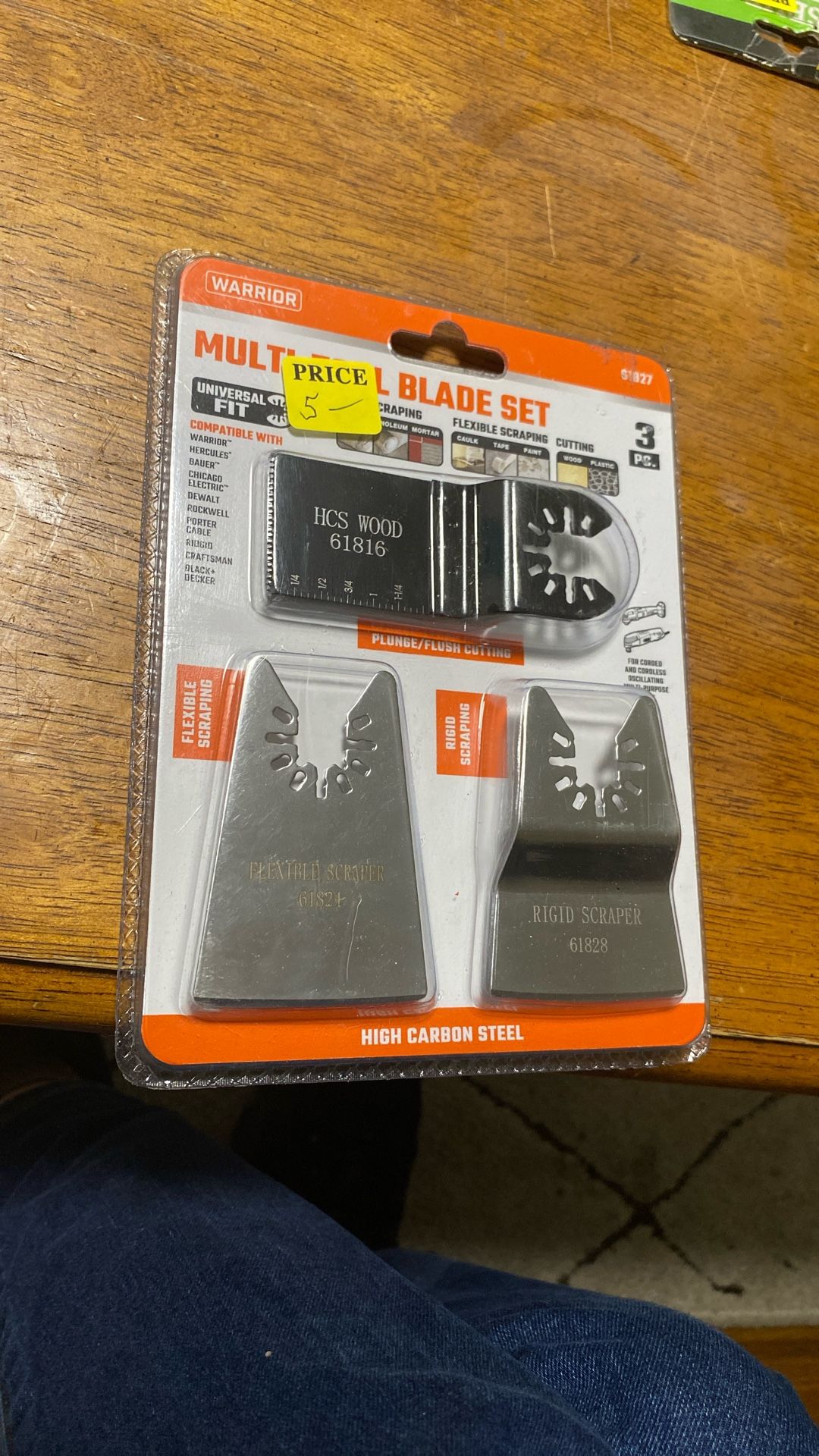 Multiple Blade Set
