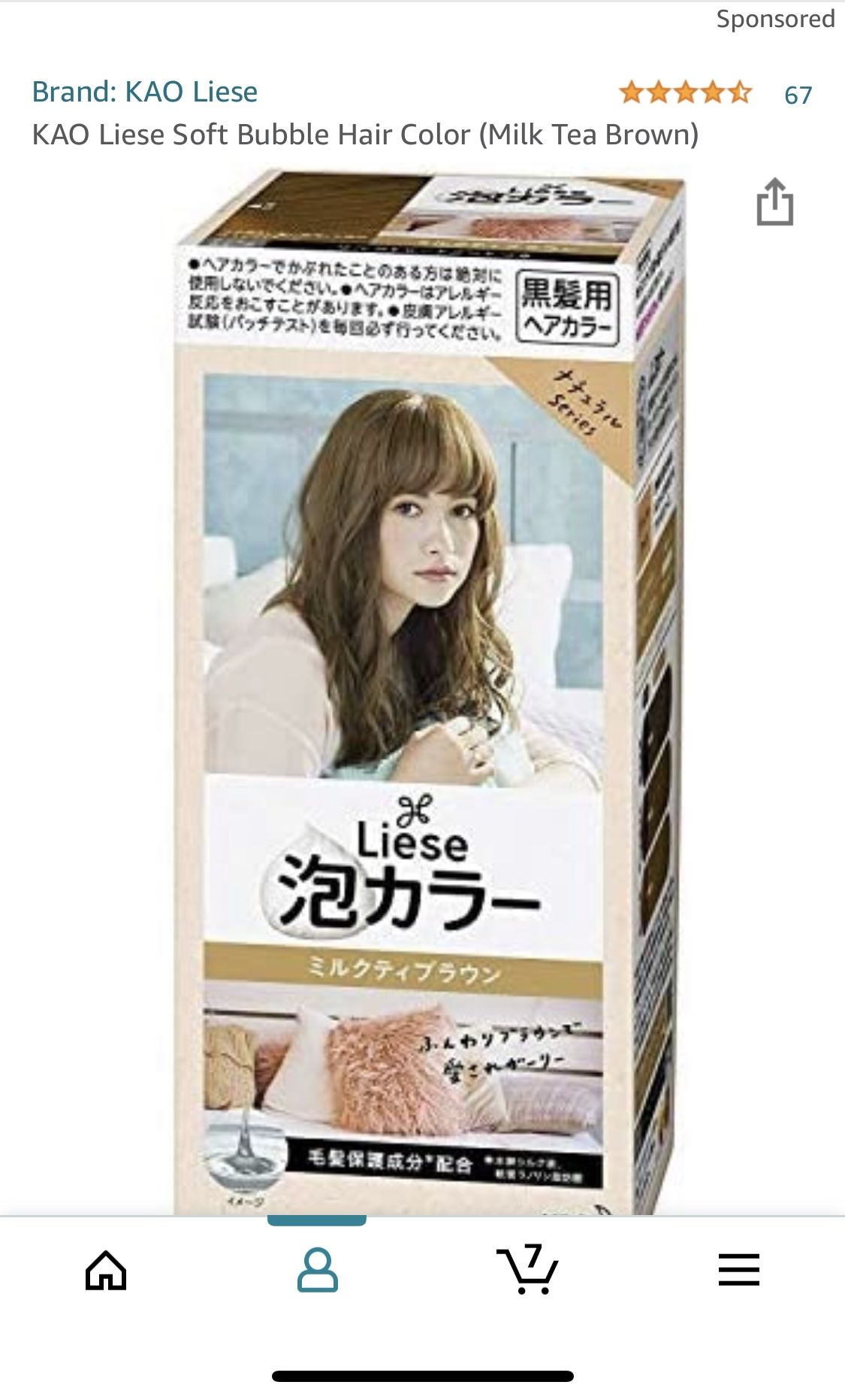 Liese Kao Bubble Hair Color Prettia - Milk Tea Brown