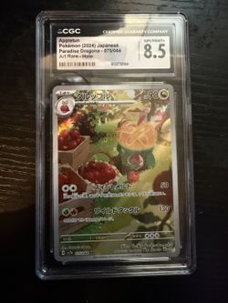 2024 Pokemon JP Paradise Dragona Appletun #075/064 Art Rare Holo CGC 8.5