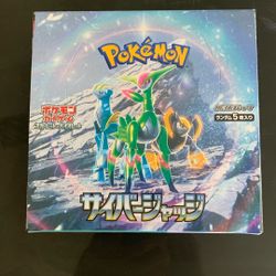 Japanese Pokémon Cards Cyber Judge Booster Box Unopened 