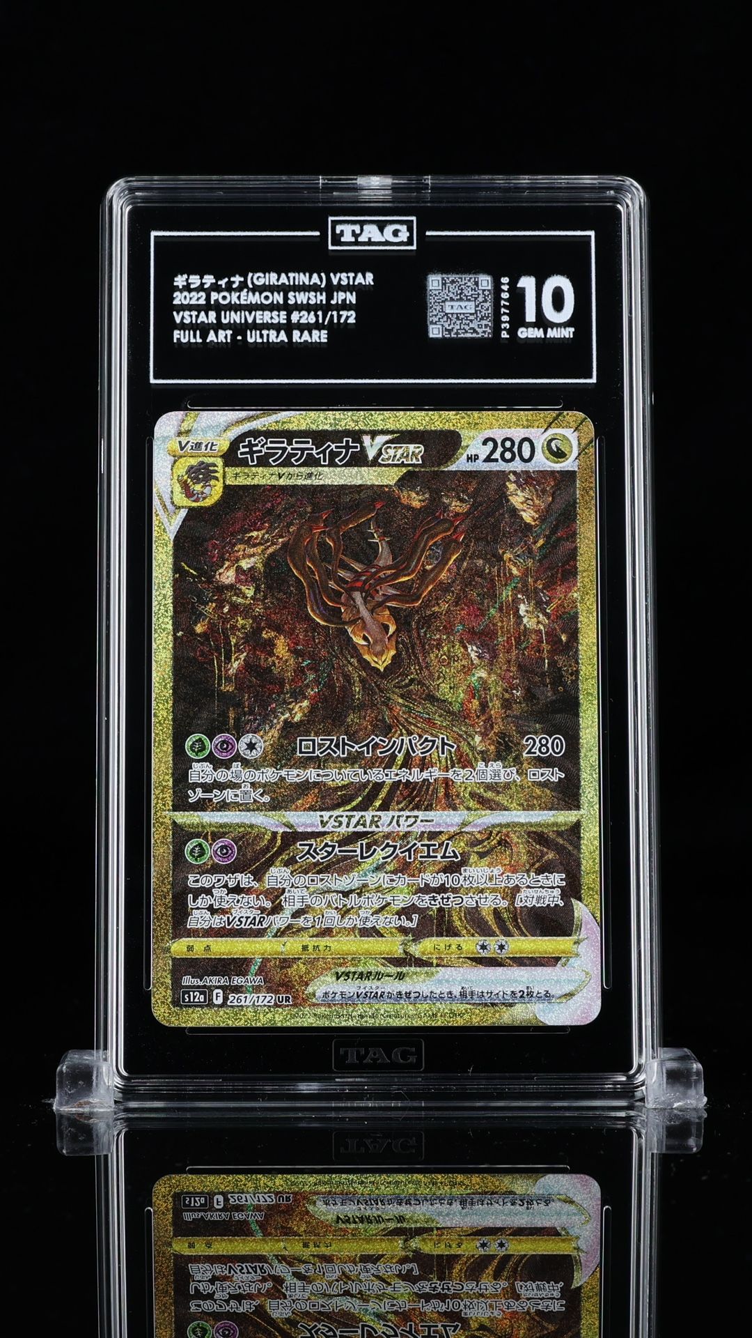 TAG 10 Giratina V Star Pokemon Graded Card
