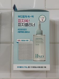 ILSO Super Melting Sebum Softener