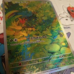 Bulbasaur Pokemon Card