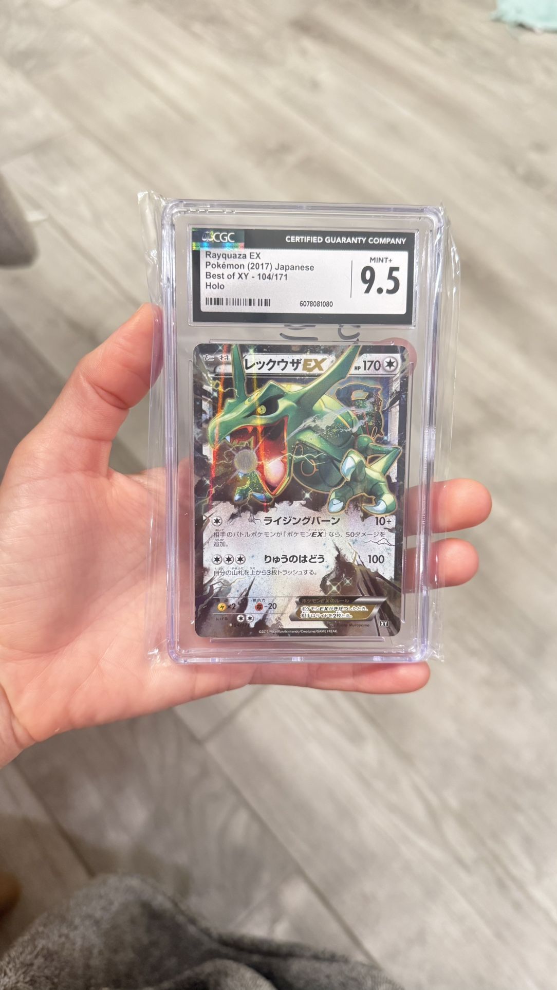 Pokémon Card 