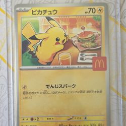 Pokemon Pikachu - 020/M-P McDonald's Japanese Promo Card