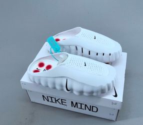 Nike minds