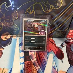 Pokemon Darkrai Chinese Stamped Exclusive NM