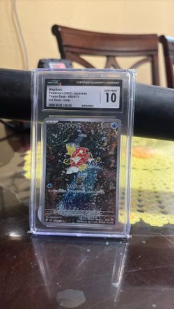 Maikarp art rare