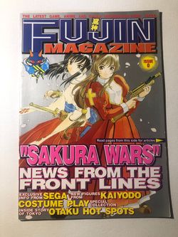 Fujin magazine sakura wars issue 0