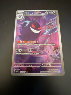 Pokemon 2025 TCG Chinese Gem Pack Vol.3 CBB3C-03 07/07 Exclusive Gengar