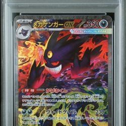 PSA 10 Gengar ex #240 Mega Dream 