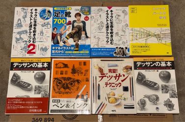 Japanese Art & Manga Drawing Books (Lot of 8) - Anime Anatomy, Sketching, Perspective