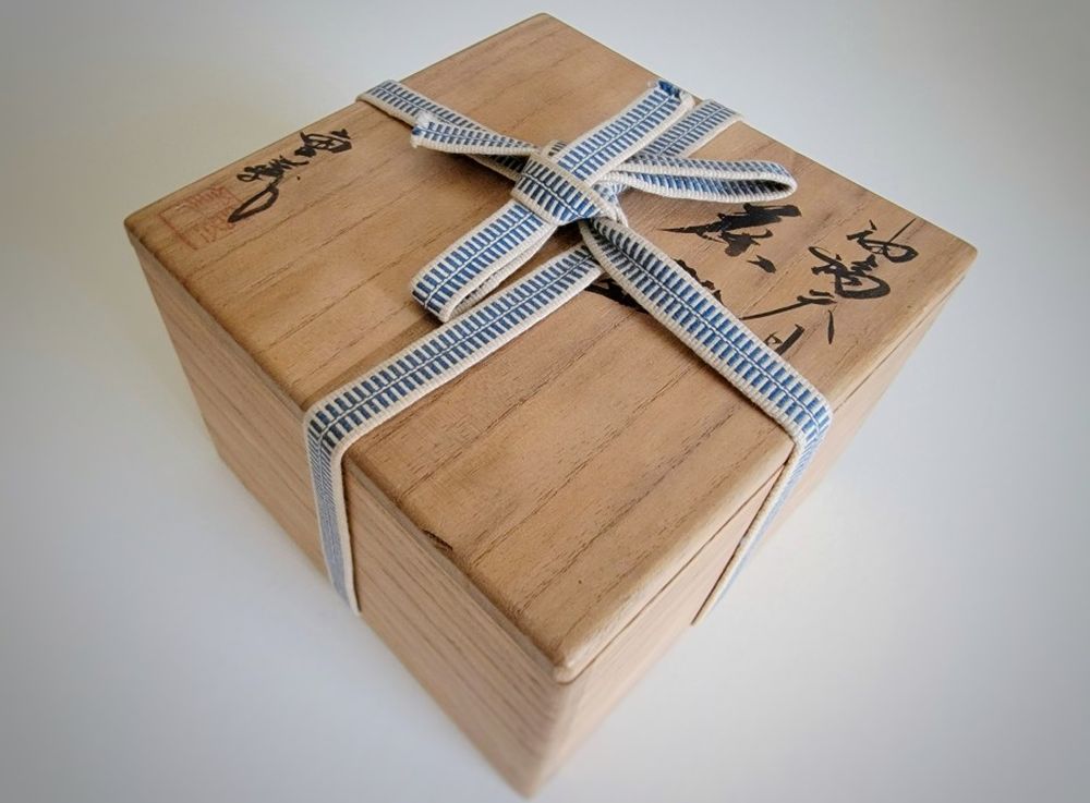 Vintage Japanese Tea Ceremony Bowl (Hisada Shigeyoshi) - Rare