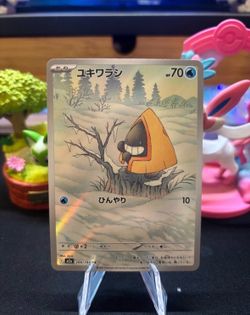 Pokemon TCG JAPANESE Snorunt AR 200/193 MEGA Dream ex m2a - Near Mint NM