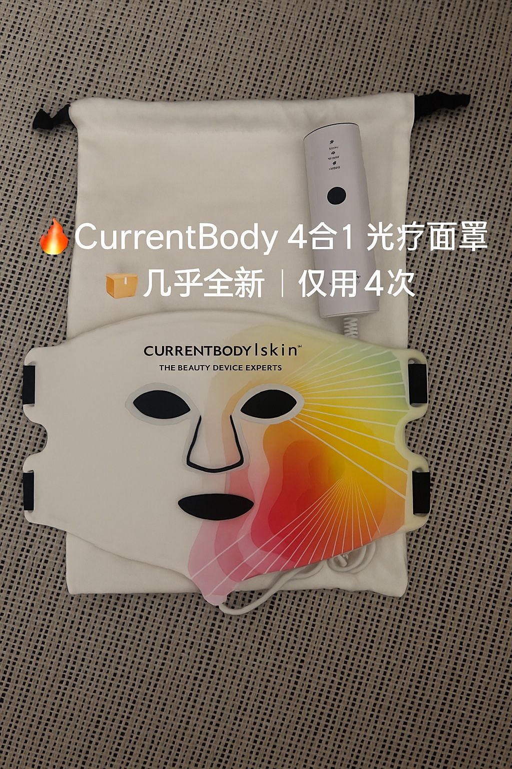 Idle sale! CurrentBody 4-in-1 LED mask