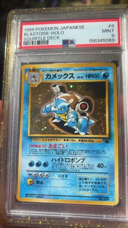PSA 9 1999 Japanese Blastoise Holo Squirtle Deck