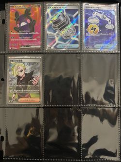 Japanese abyss eye cards