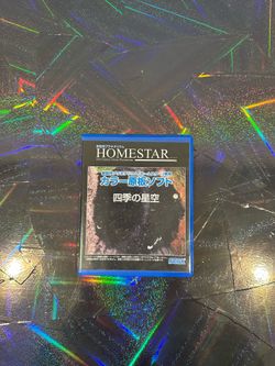 Sega Homestar Flux - Four Seasons Disc