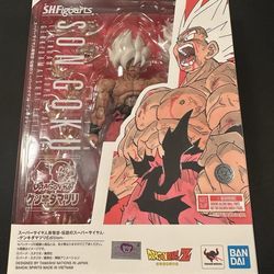 SHF Genkidama Goku 40th Anniversary