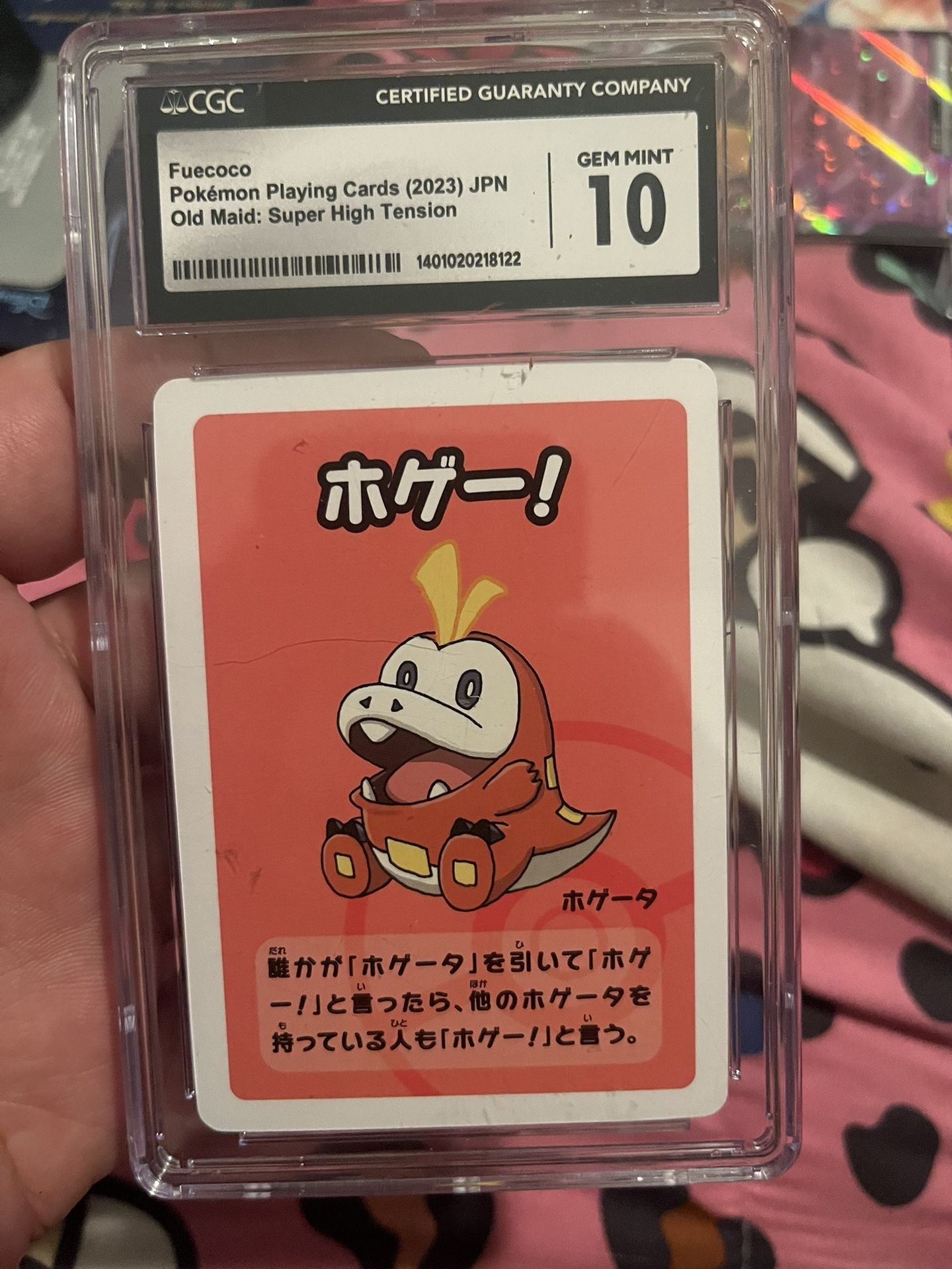 fuecoco pokemon card - 034/193 [Water] x2 Retreat Cost Fuecoco Cards | Dex -