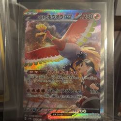 Pokemon Psa Etb Promo And Jap Sar