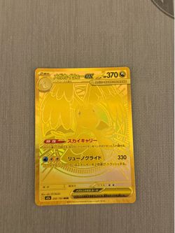 Dragonite Pokemon Card