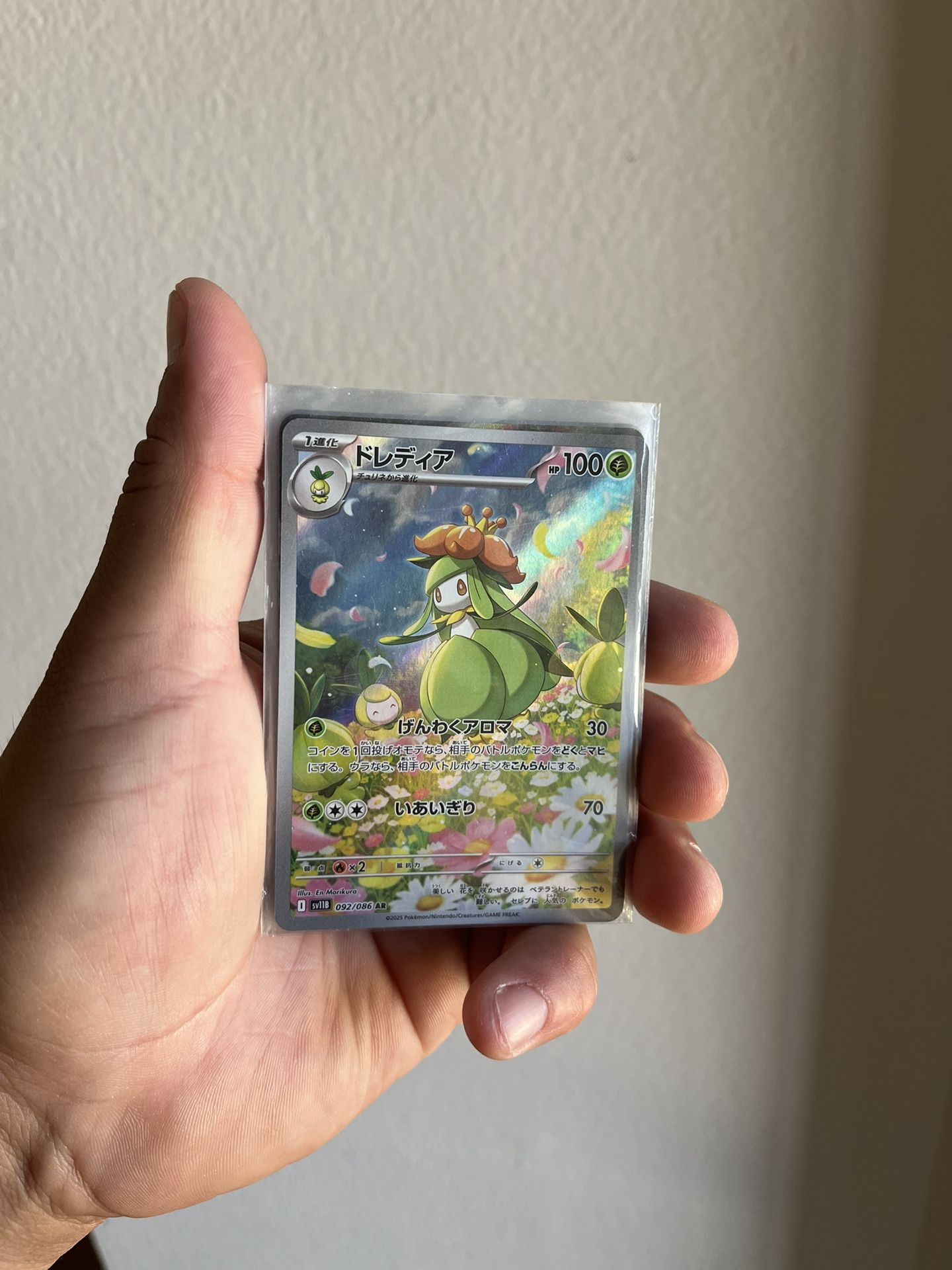 Japanese Pokemon 2025 Liligiant Illustration