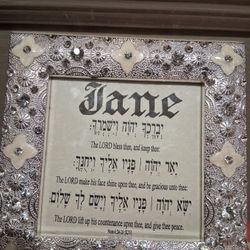 Personalized Blessing