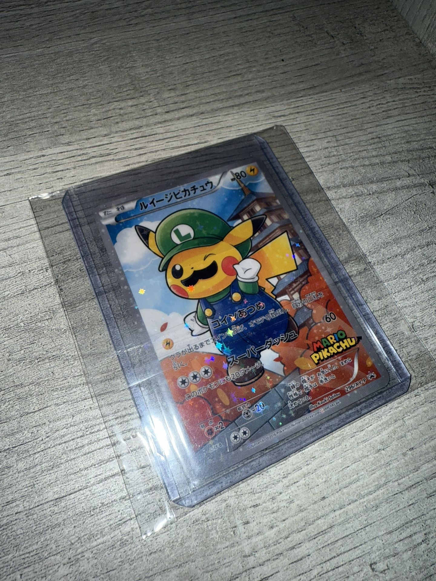 Pokémon Luigi Pikachu #296