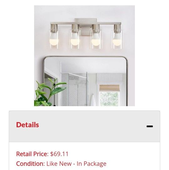 NEW in Box! Vanity Light